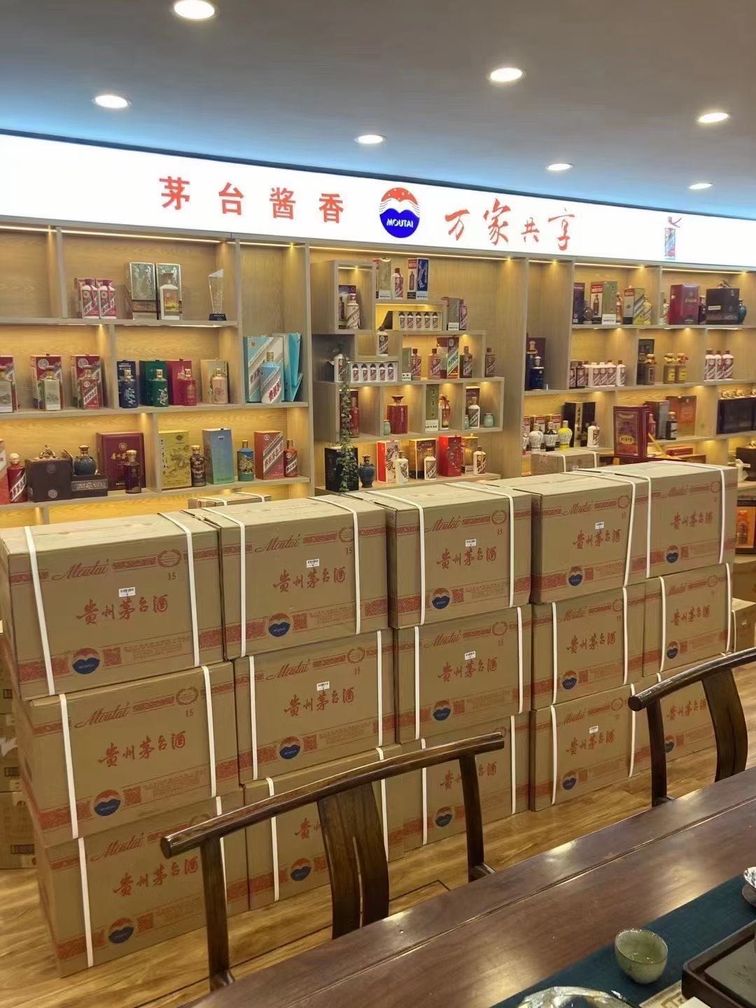 渭城临沂郯城15年茅台酒礼盒回收多少钱哪里回收(附近上门回收茅台酒）?