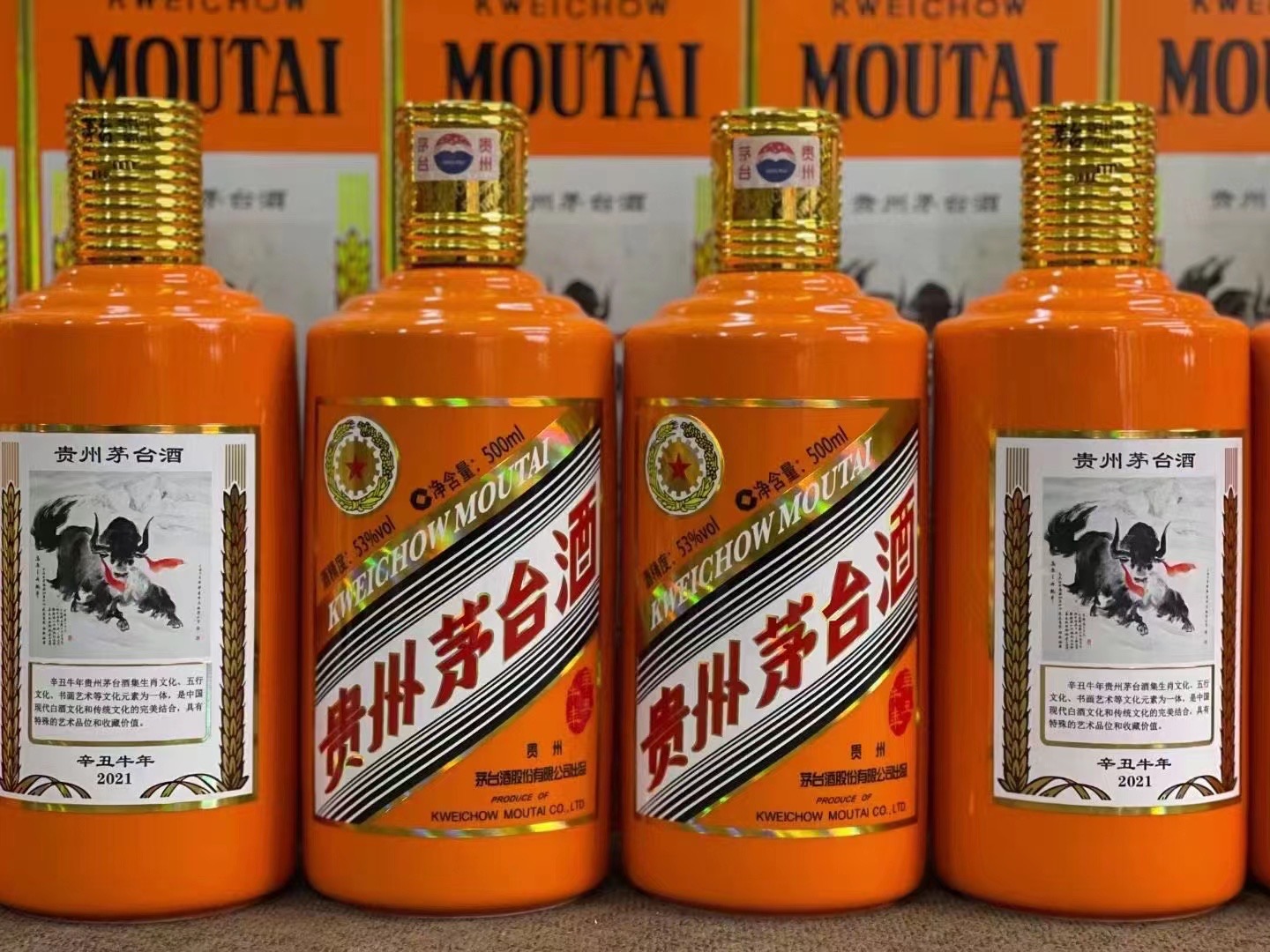 渭城德州齐河回收50年陈年茅台酒价格哪里回收(附近上门回收茅台酒）?